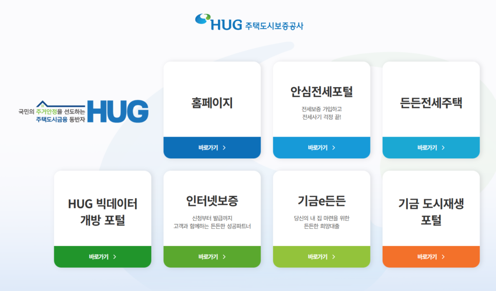 hug