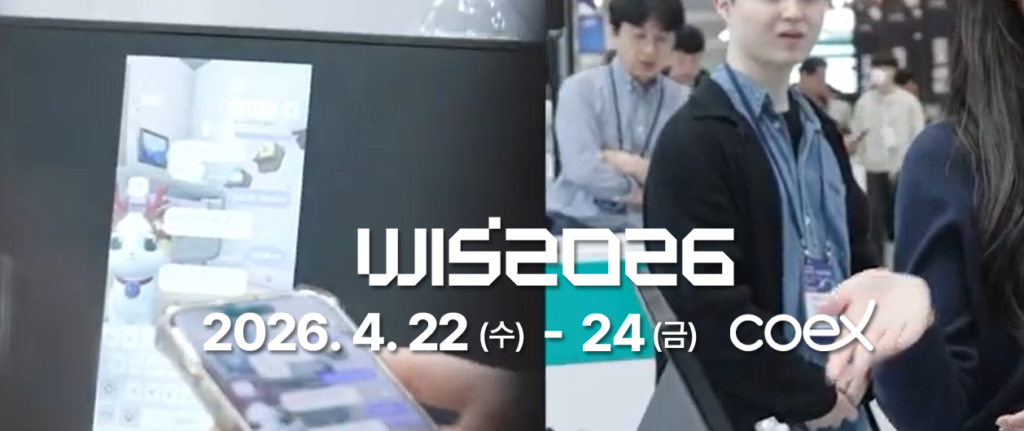 월드 it쇼