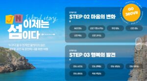 신안 옥도 작약꽃축제 방문 전 배편 시간