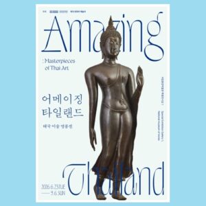 국립중앙박물관 처음 가는 사람들을 위한 관람 동선