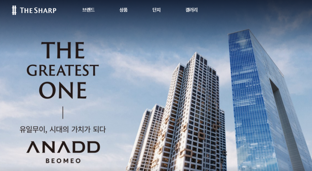 송도더샵그란테르분양가