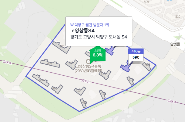 고양창릉S4 S3 청약비교