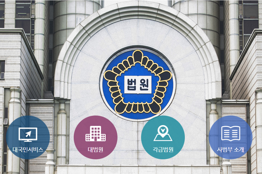 실거주를 이유로 세입자의 계약갱신요구를 거절한 후 제3자에게 다시 임대한 사건