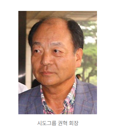 선박왕 권혁 회장